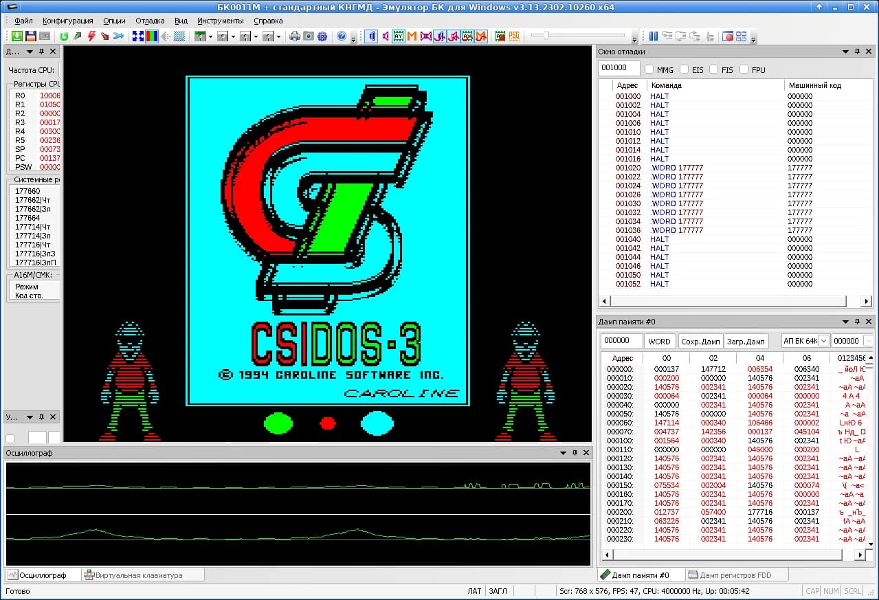 The Virtual OS Museum screenshot 1