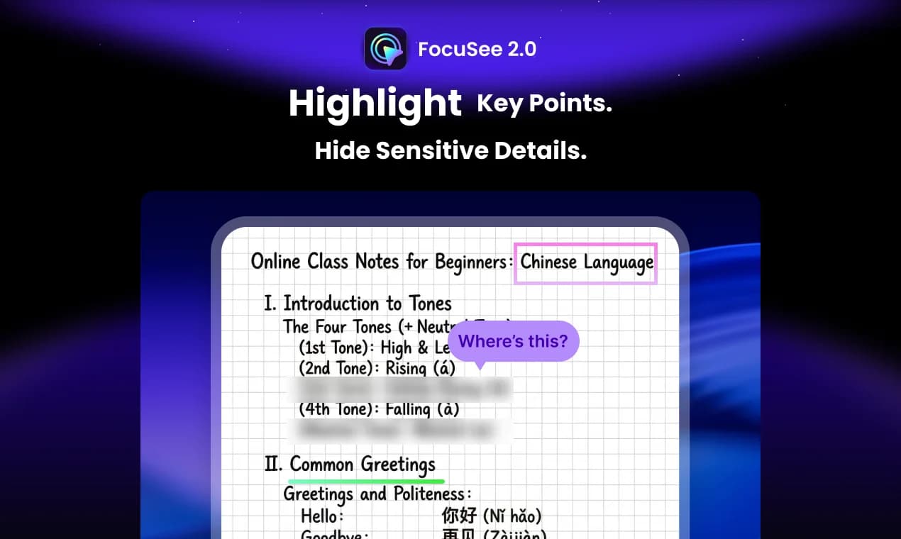 FocuSee 2.0 screenshot 3