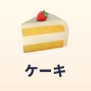 CakewordAI