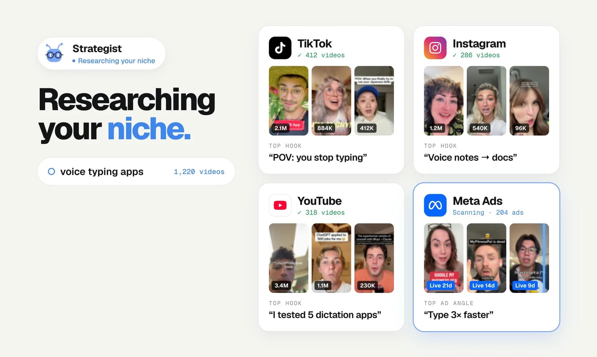AdAnt 2.0 screenshot 3