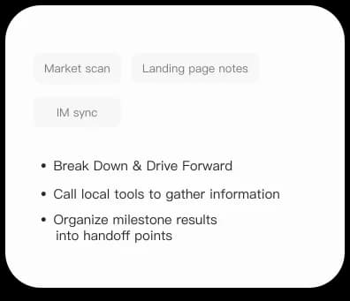 AutoClaw screenshot 6