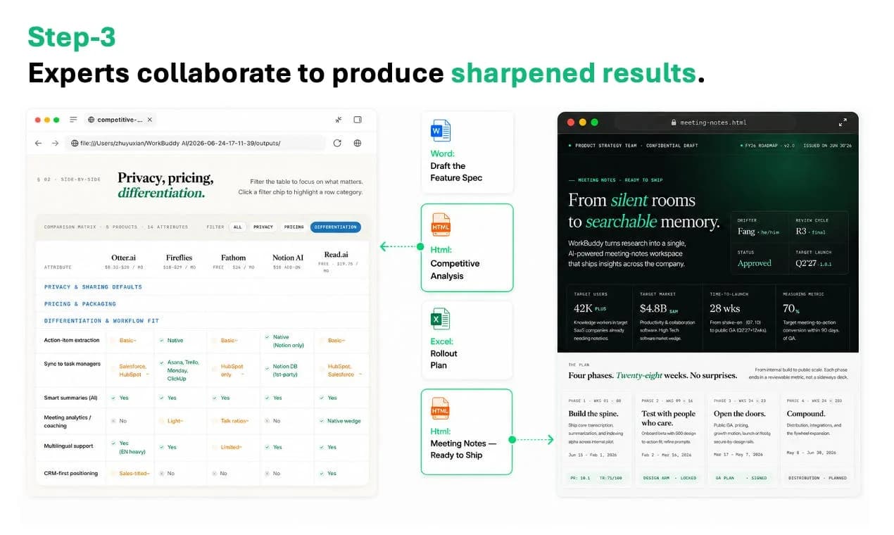 WorkBuddy screenshot 5