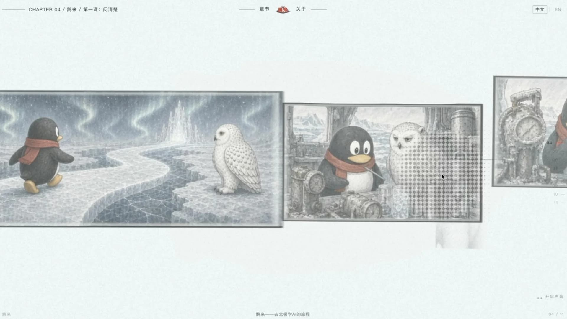 Hy4 preview screenshot 4