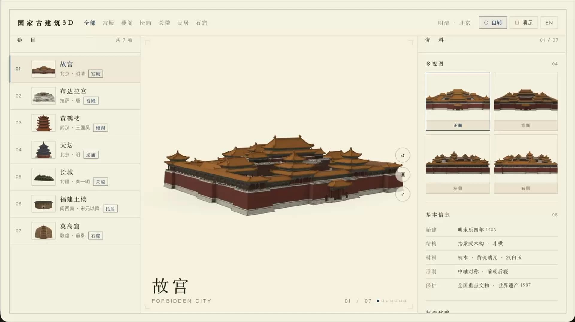 Hy4 preview screenshot 9