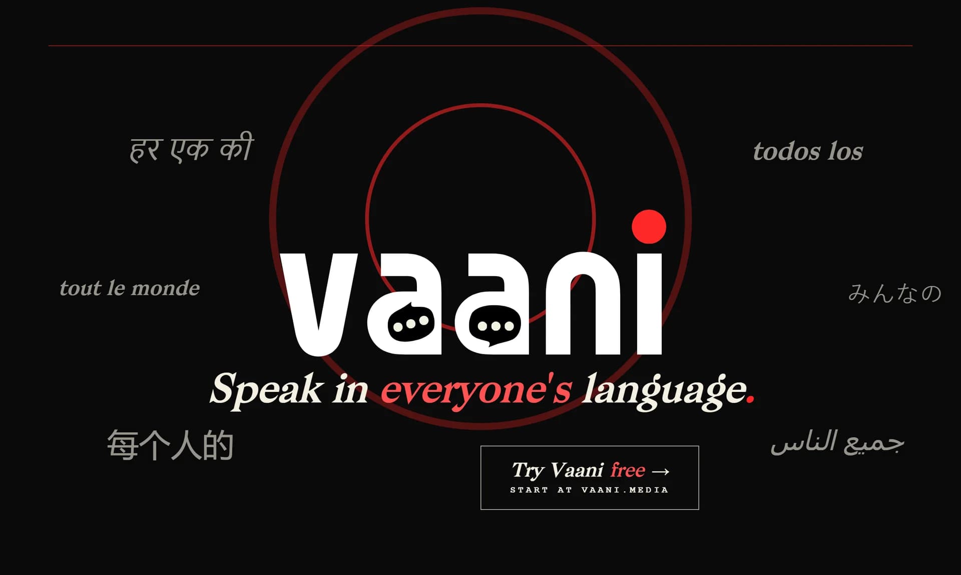 Vaani screenshot 6