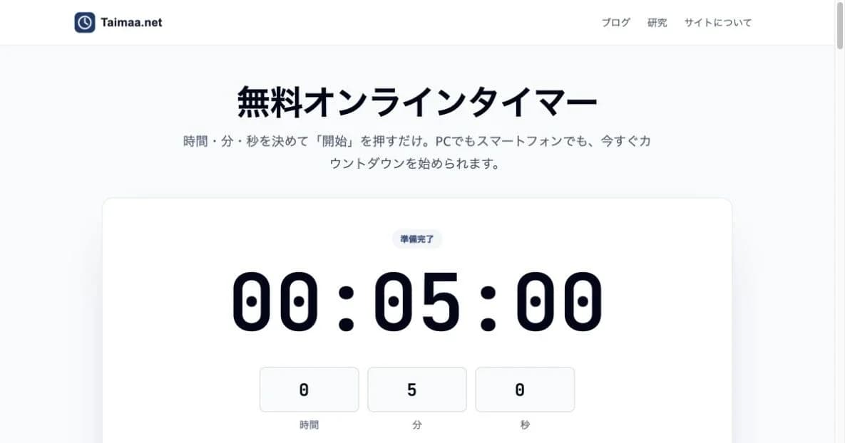 Taimaa.net screenshot 1