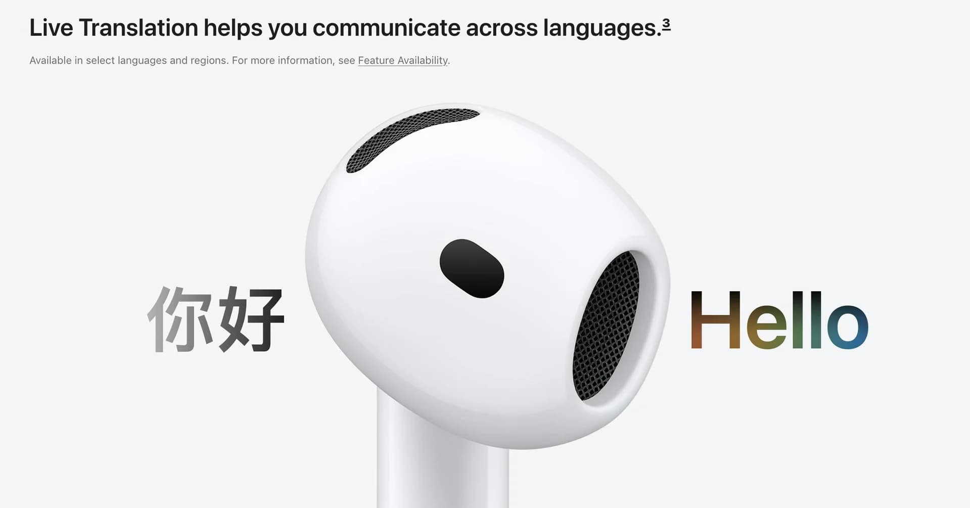 AirPods 5 screenshot 4