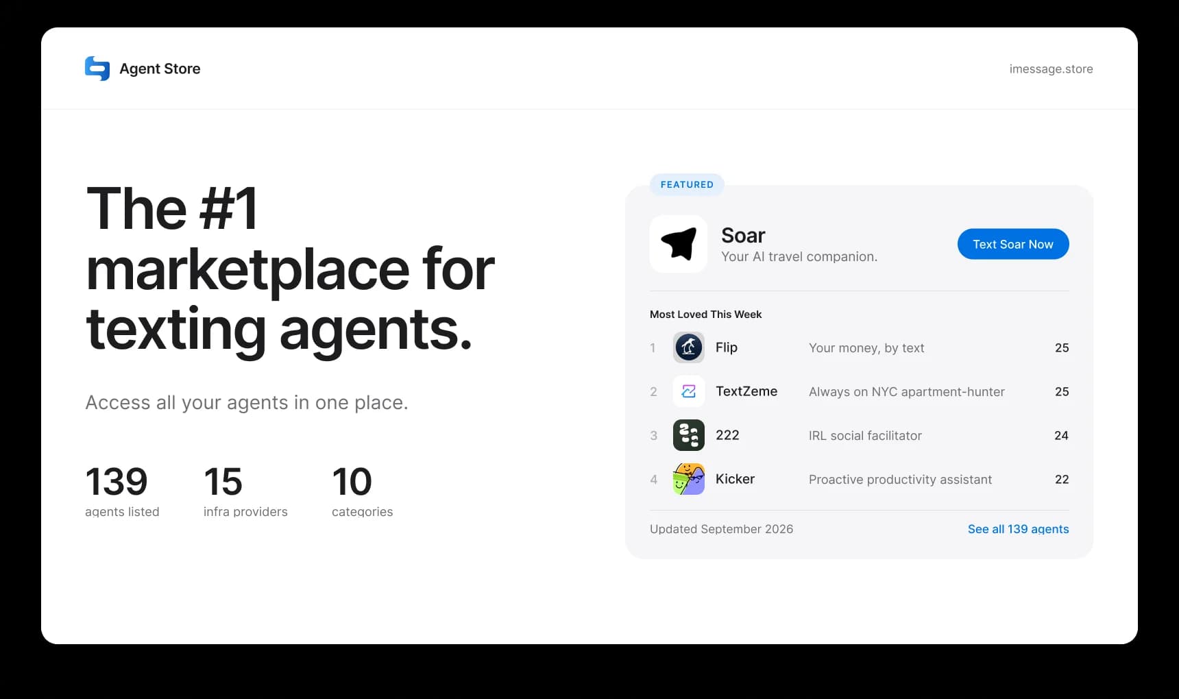Text Agent Store screenshot 1