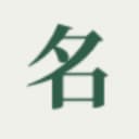 Chinese Name Generator