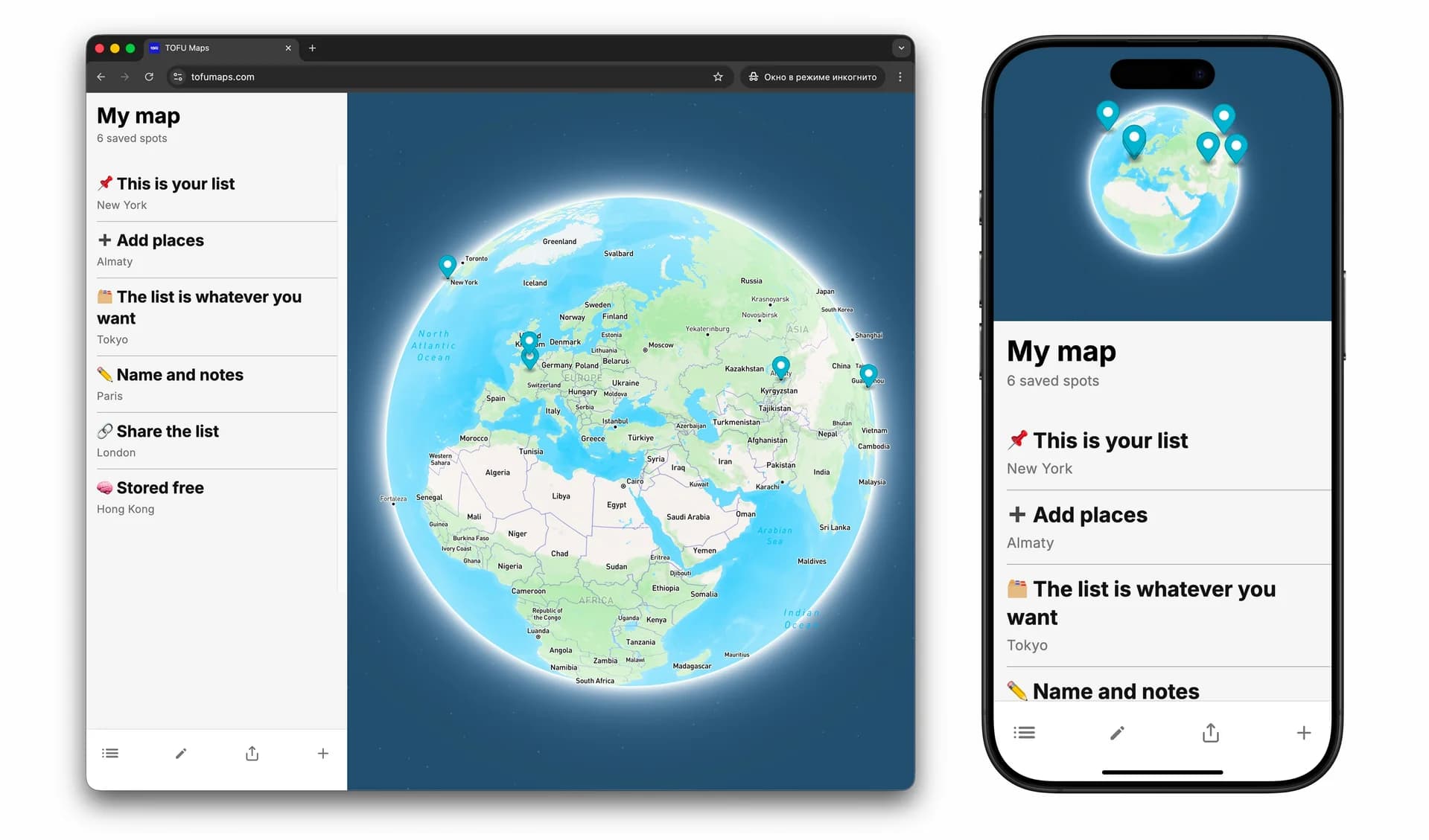 Tofu Maps screenshot 3