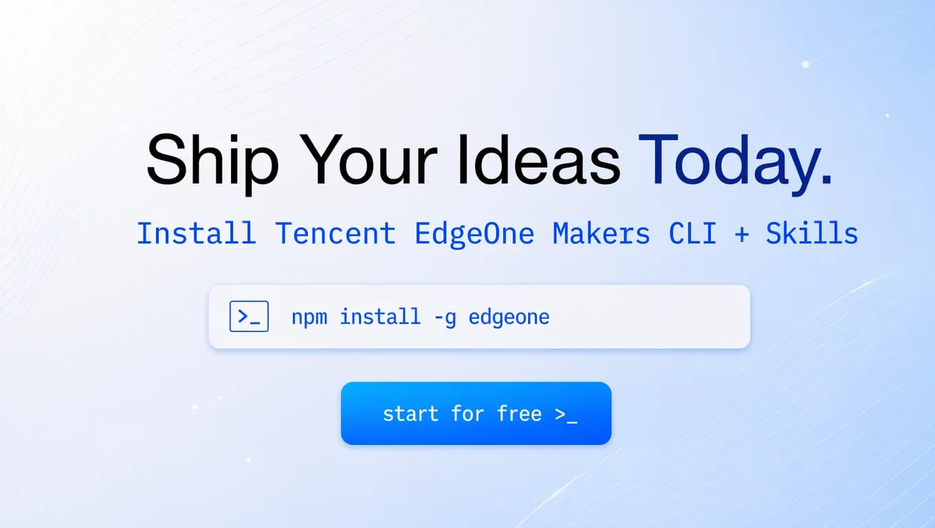 Tencent EdgeOne Makers screenshot 10